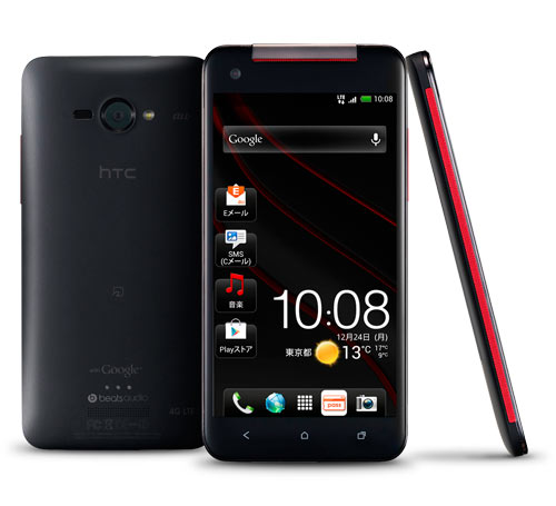 HTC M7 CES 2013